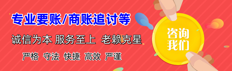 阜阳追债公司