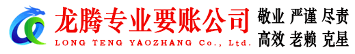 阜阳追债公司